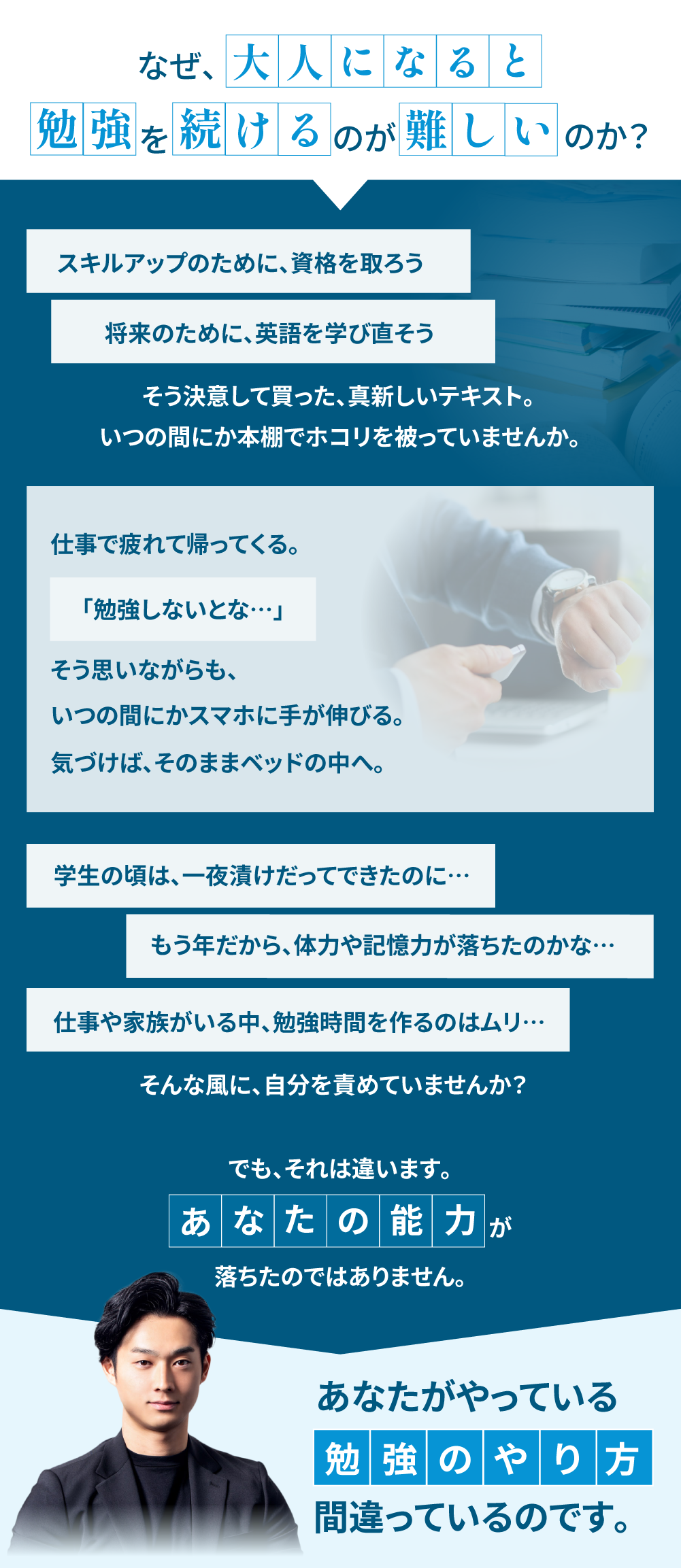 こんな悩みありませんか？