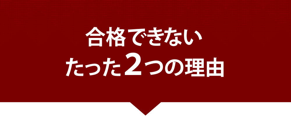こんな悩みありませんか？
